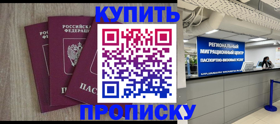 регистрация для дет. сада в Ахтубинске